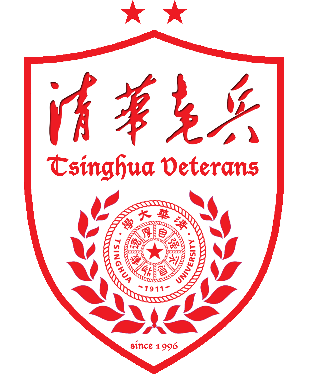 Tsinghua Veterans Soccer