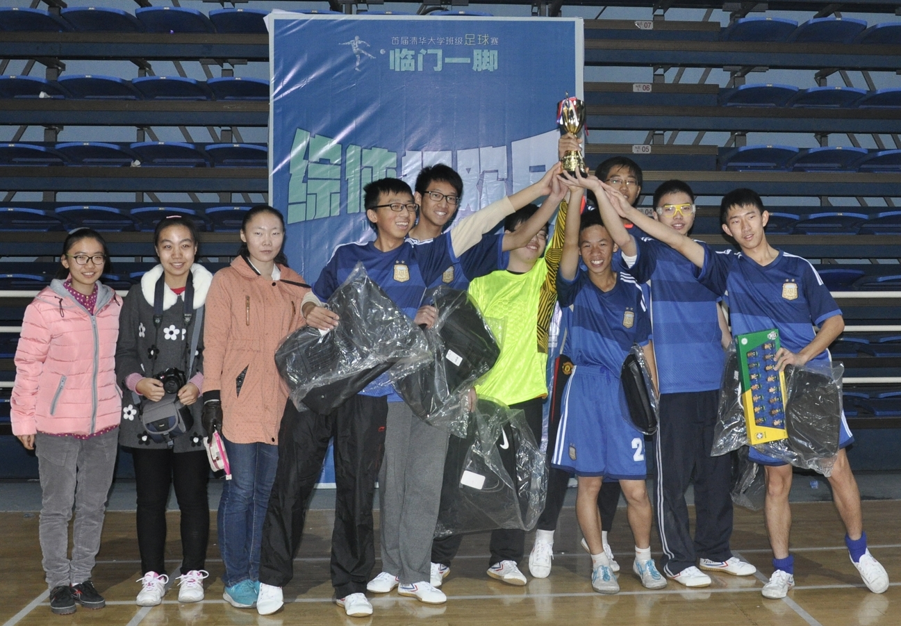 Futsal 2014